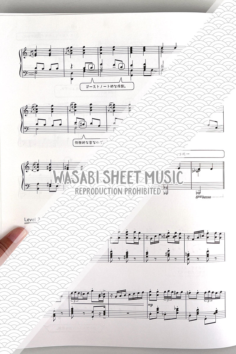 Hayato Sumino: Variations on a theme of "Twinkle Twinkle Little Star" - Piano Solo - Sheet Music Book