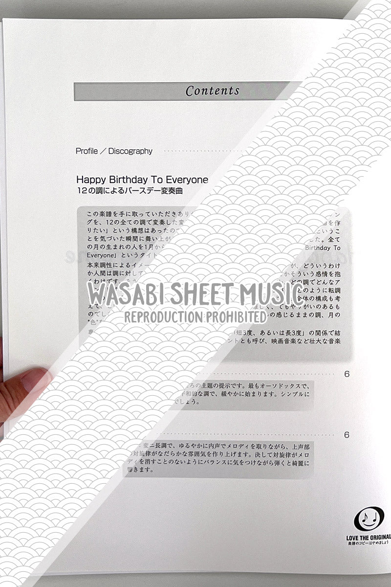 Hayato Sumino: Variations on a theme of "Happy Birthday" - Piano Solo - Sheet Music Book