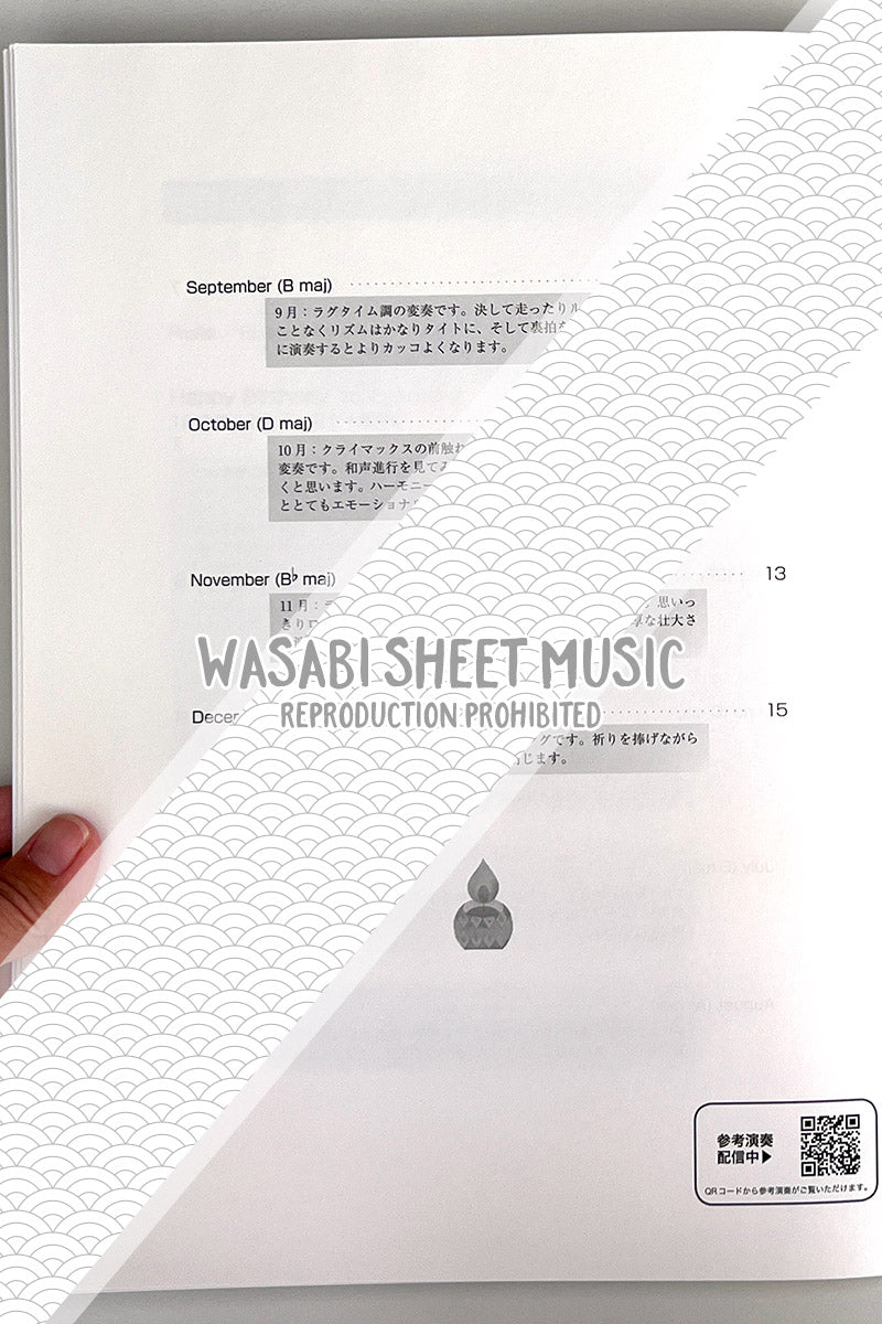 Hayato Sumino: Variations on a theme of "Happy Birthday" - Piano Solo - Sheet Music Book