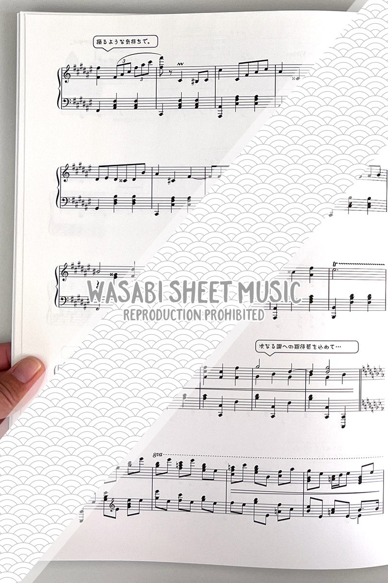 Hayato Sumino: Variations on a theme of "Happy Birthday" - Piano Solo - Sheet Music Book