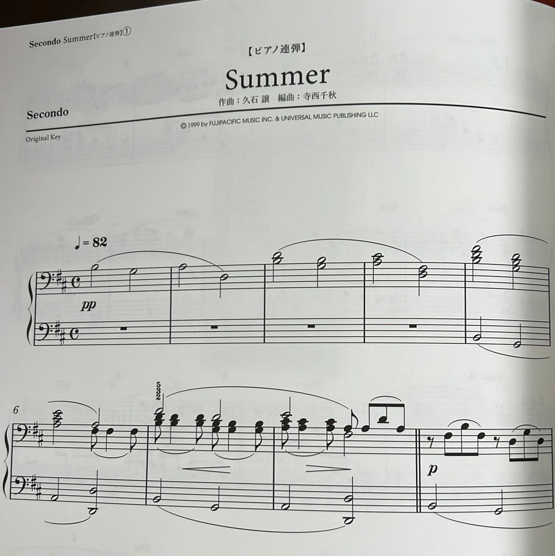 Joe Hisaishi~Summer/Kikujiro~ Piano Solo - Sheet Music Book