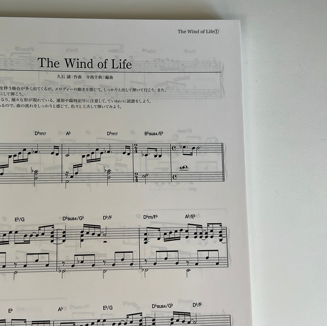 Joe Hisaishi Collection Piano Solo - Sheet Music Book