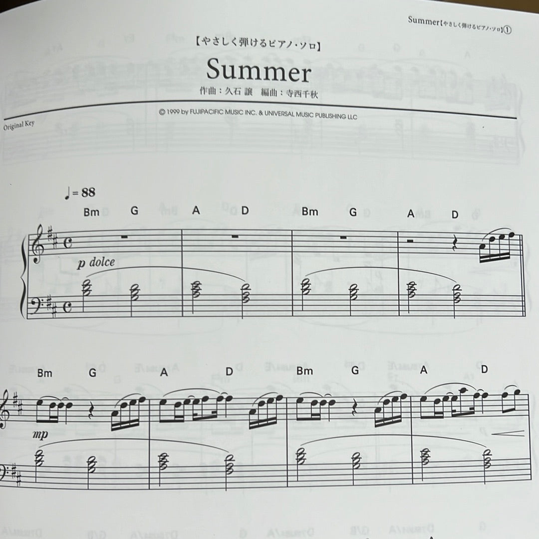 Joe Hisaishi~Summer/Kikujiro~ Piano Solo - Sheet Music Book