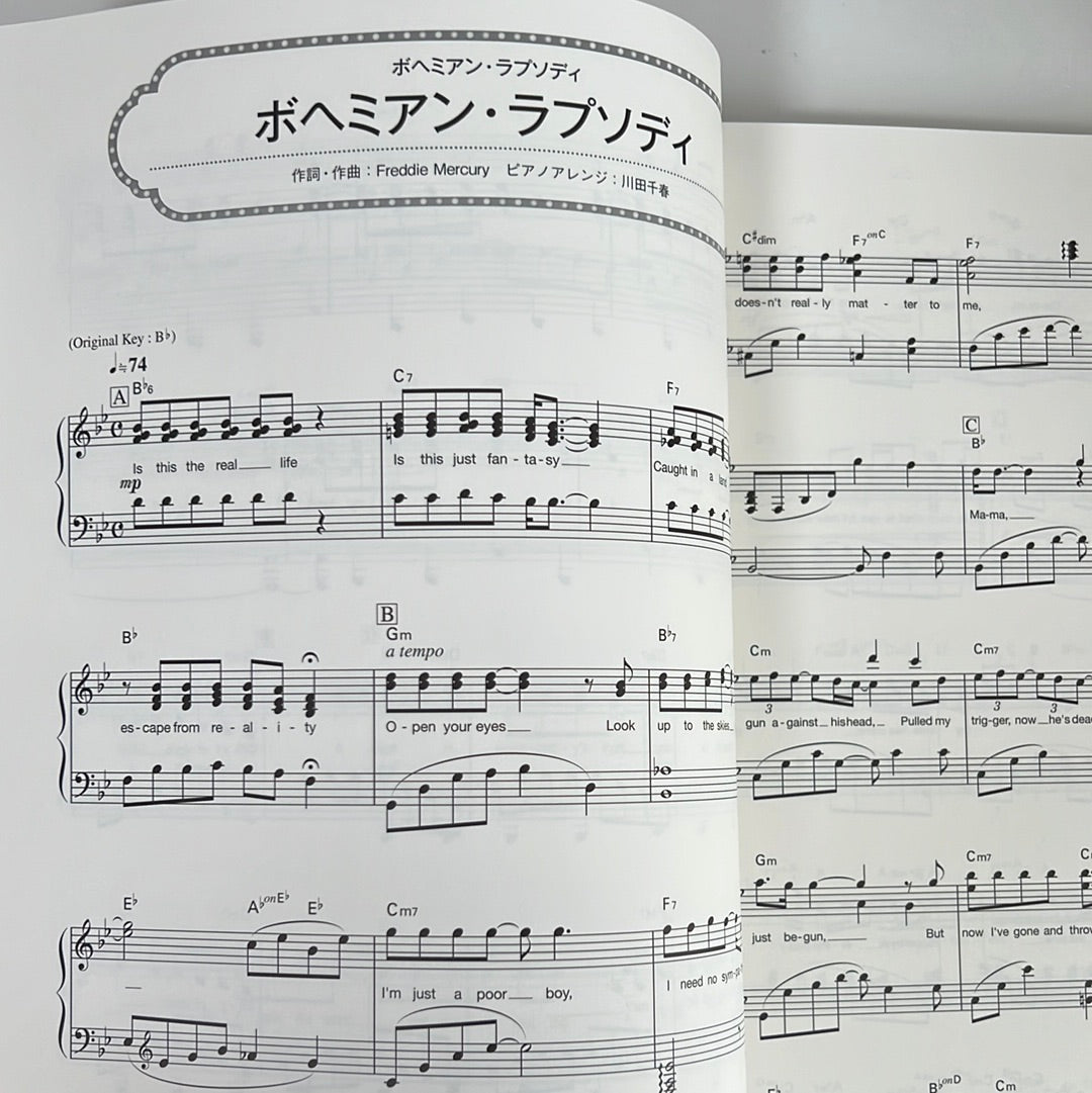 Cinema Music Best 30 for Piano Solo - Sheet Music Book